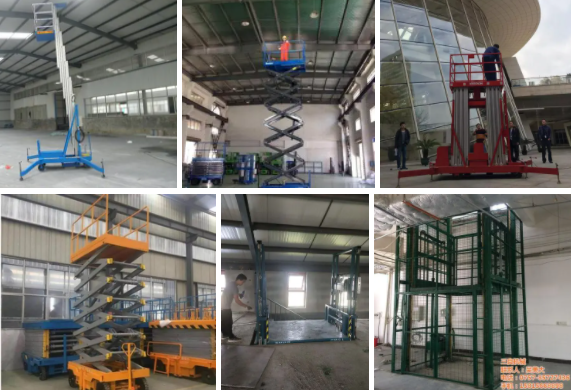 訂購液壓升降機(jī)